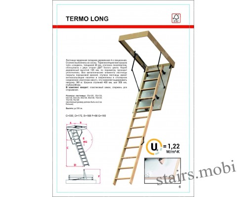 Чердачная лестница TERMO / TERMO LONG